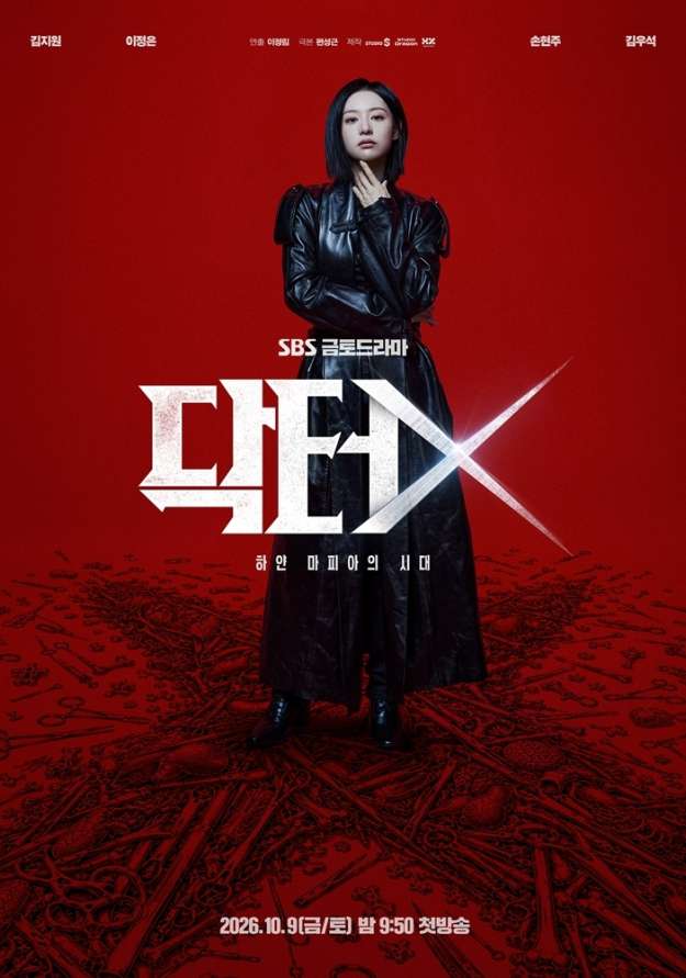 doctor-x